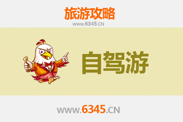 师宗家庭自驾游全攻略：探秘滇东秘境，乐享亲子时光