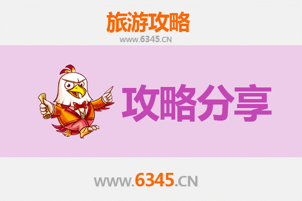 曲靖师宗旅游攻略：跟团与自由行全方位对比