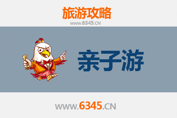 曲靖师宗亲子游攻略：探索自然与文化的家庭之旅
