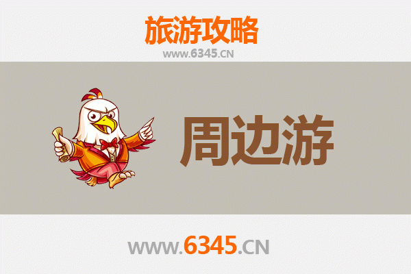 曲靖师宗周边2-3天短途旅游攻略：探索滇东自然与人文秘境