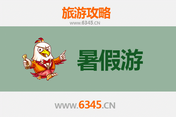 暑假漫游师宗：避暑秘境与人文风情之旅