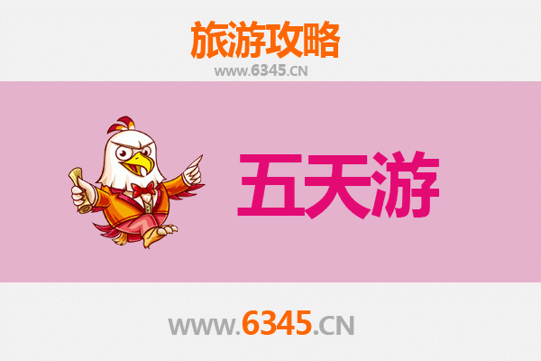 曲靖师宗出发：台湾日月潭深度旅游全攻略