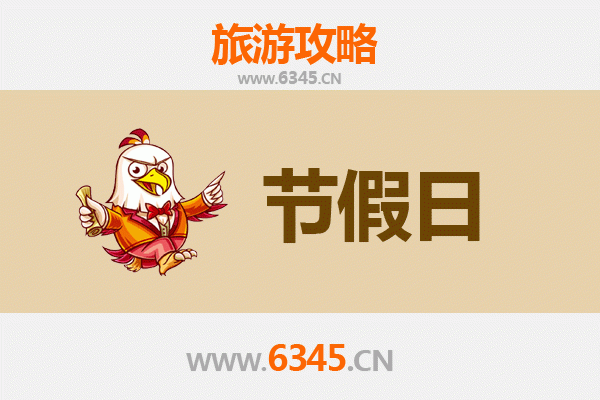 曲靖师宗出发：承德避暑山庄清凉之旅全攻略