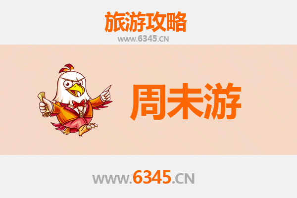 曲靖师宗周末游攻略：探秘滇东秘境，尽享自然与人文之美
