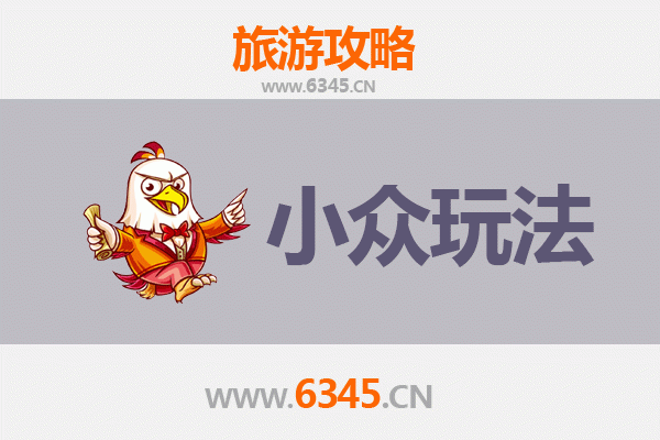 师宗秘境探索：隐藏于滇东的宝藏小众玩法