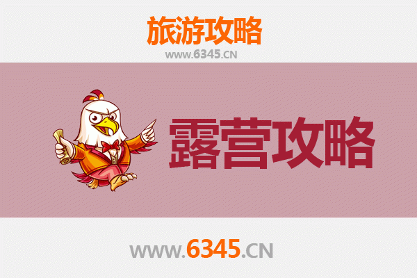 曲靖师宗周边露营胜地全攻略：星空、草甸与自然秘境
