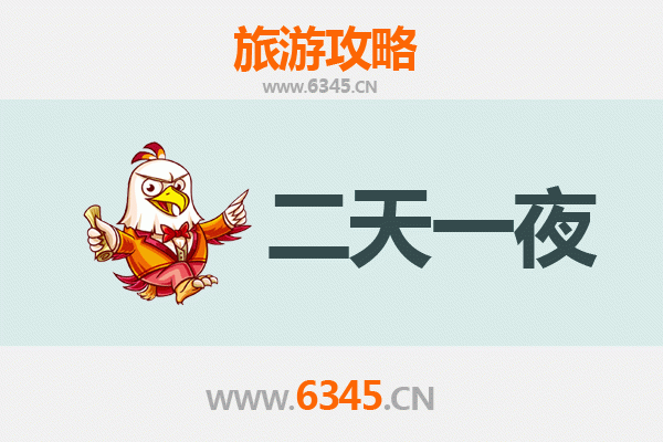 曲靖师宗两天一夜深度游攻略：菌子山探秘与民俗体验
