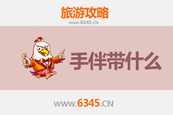 曲靖师宗出发 | 南澳岛深度旅游攻略与特色手伴指南